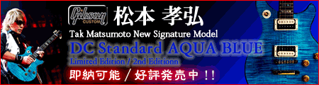 奇跡の入荷！Tak Matsumoto DC STANDARD AQUA BLUE 予約キャンセル品大放出！即納可能！早い者勝ちです。