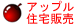 �A�b�v���Z��̔�
