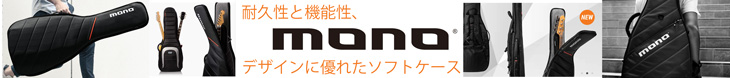 軽量、安心保護力のモノケース入荷しました！