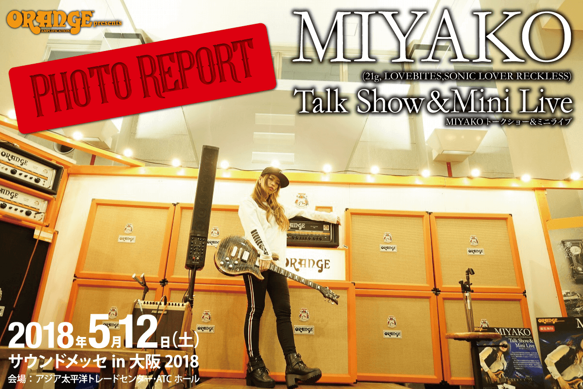 MIYAKO Talk Show & Mini Live イベントフォトレポート
