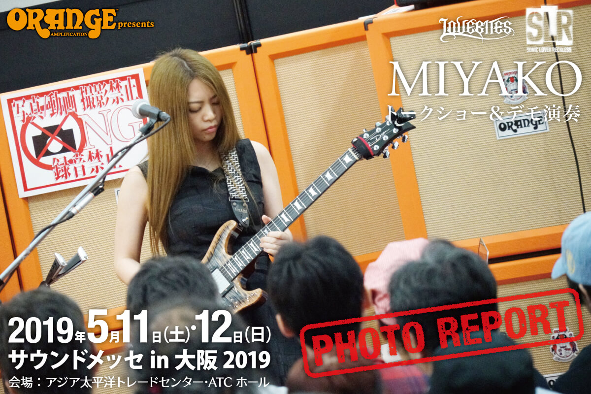 2019.5.11-12 Sound Messe in Osaka MIYAKO Event Photo Report