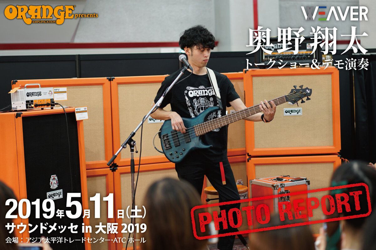 2019.5.11 Sound Messe in Osaka 奥野翔太 Event Photo Report
