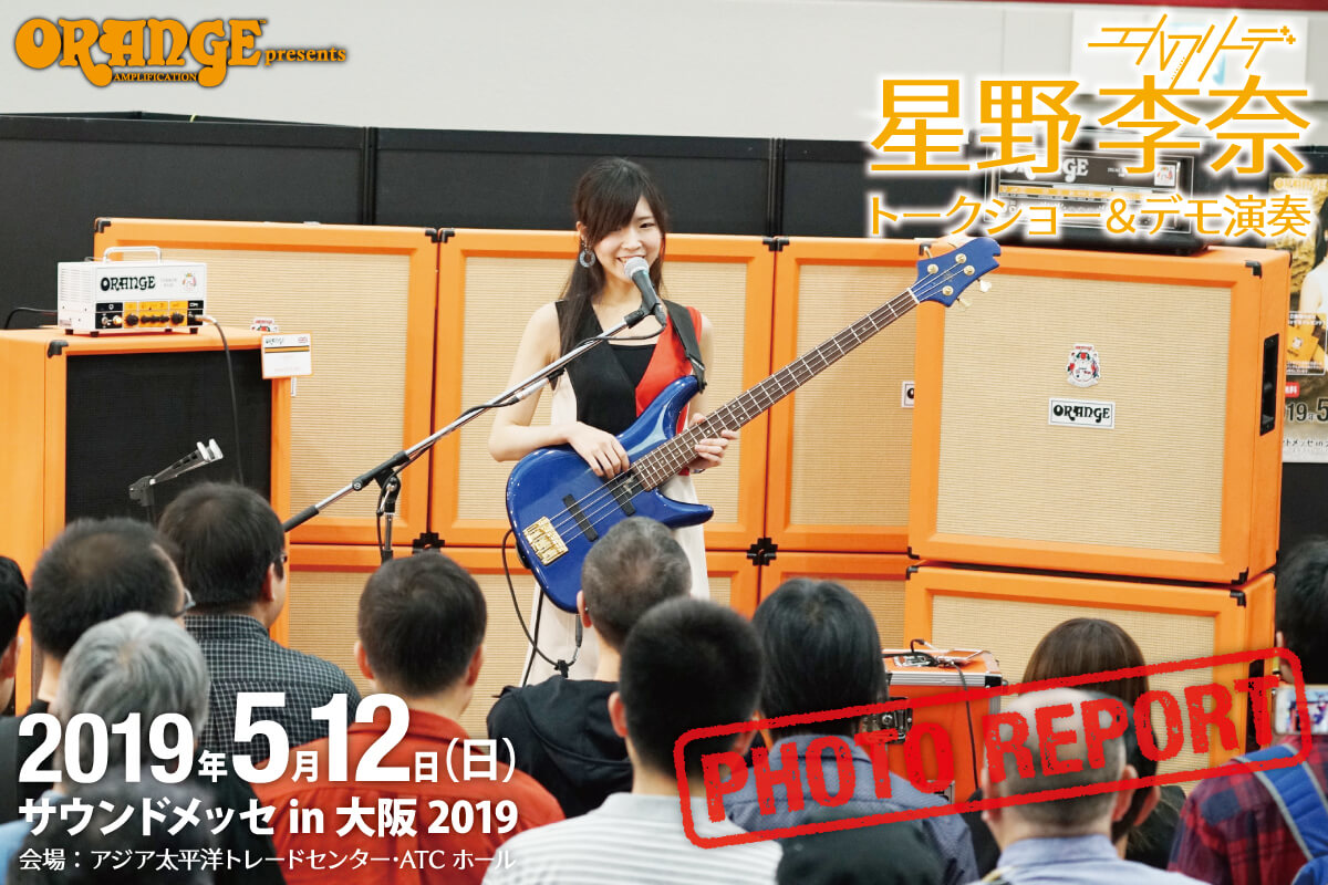 2019.5.12 Sound Messe in Osaka 星野李奈 Event Photo Report