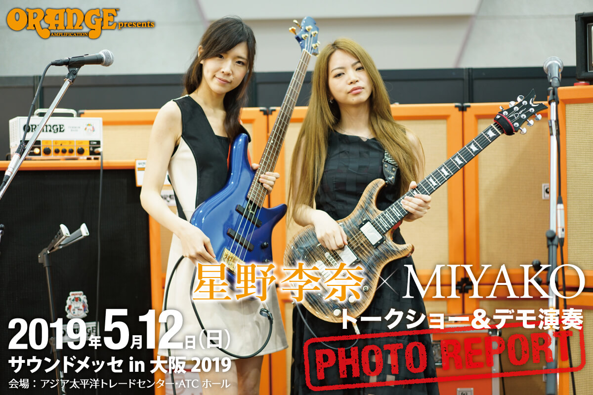 2019.5.12 Sound Messe in Osaka 星野李奈×MIYAKO Event Photo Report