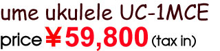 �̔����i��59,800�i�ō��j