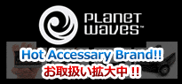 �N���T���S�X PLANET WAVES���i����舵���g�咆!!