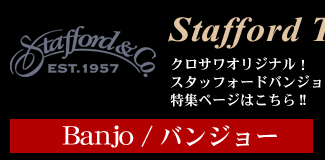 �X�^�b�t�H�[�h�o���W���[���W!!