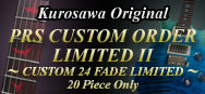 PRS Custom Order Limited II