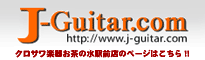 J-Guitar