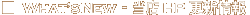 HP�X�V���