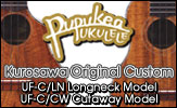 �N���T���I���W�i�� Pupukea UF-C/LN UF-C/CW