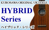 T's Ukulele HYBRID Series