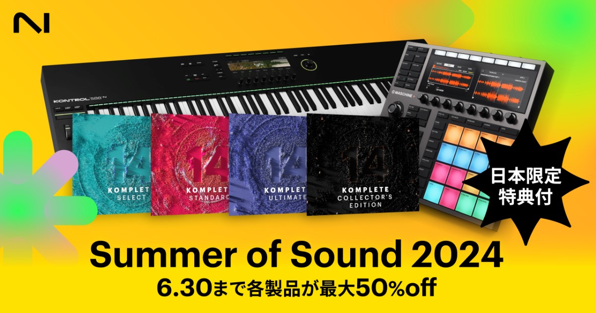 Summer of Sound 2024開催