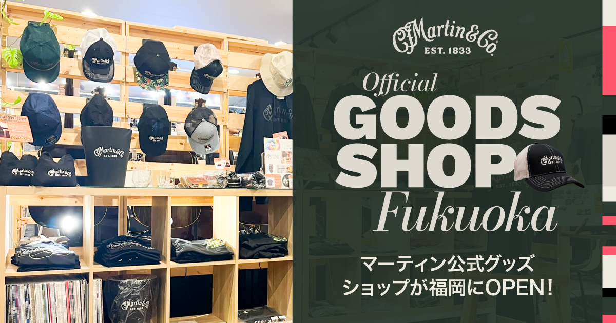 Martin Official Goods Shop