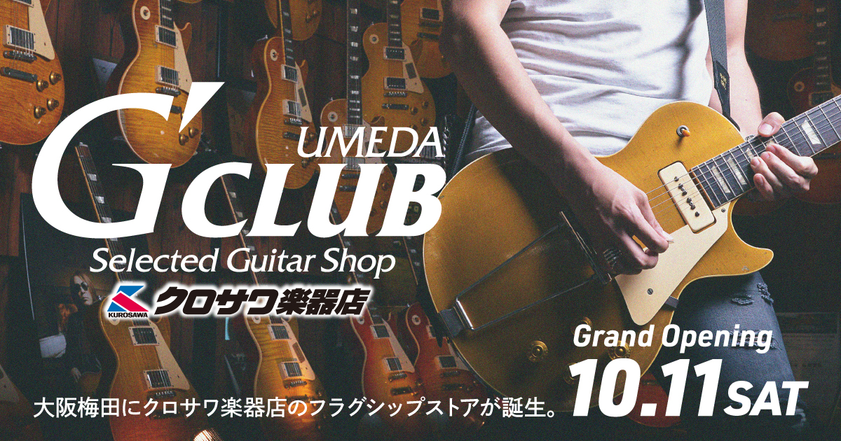 G-CLUB UMEDAオープン