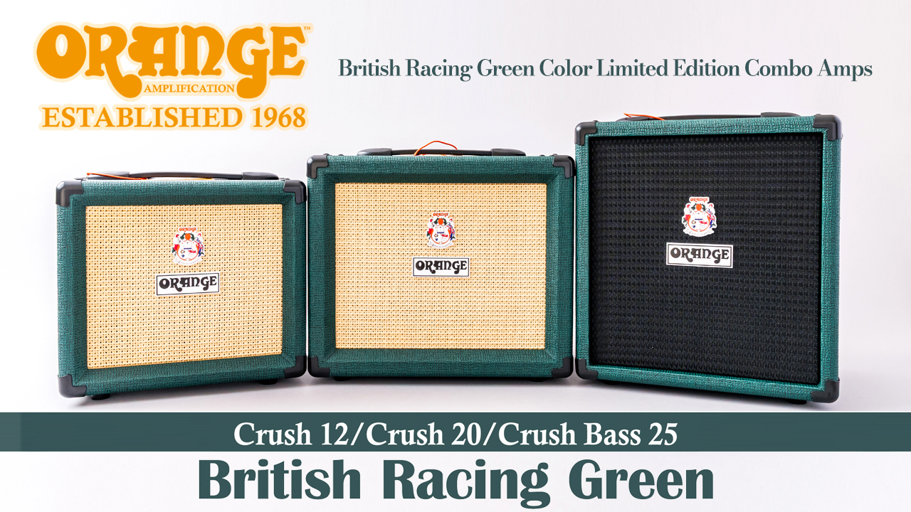 ORANGE Crush Amp British Racing Green