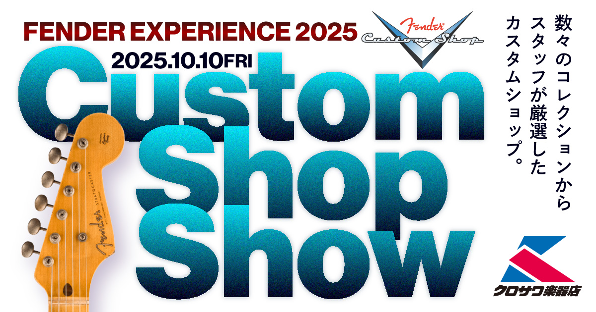 Fender Custom shop show