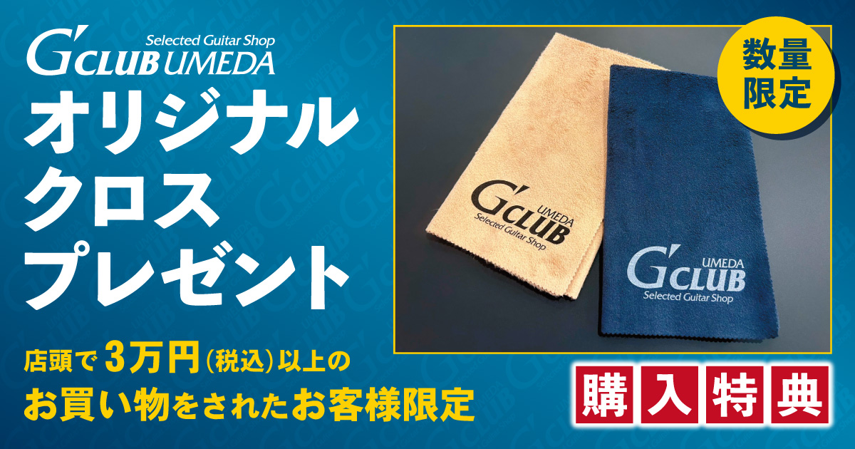 オリジナルクロスプレゼント