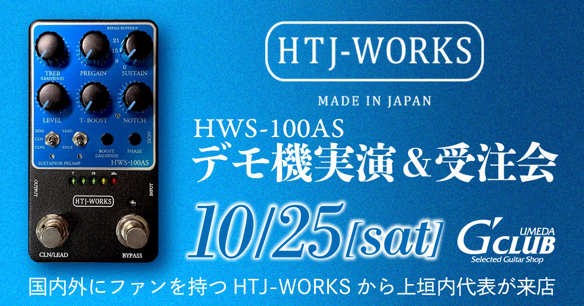 Kelly SIMONZ 一日店長