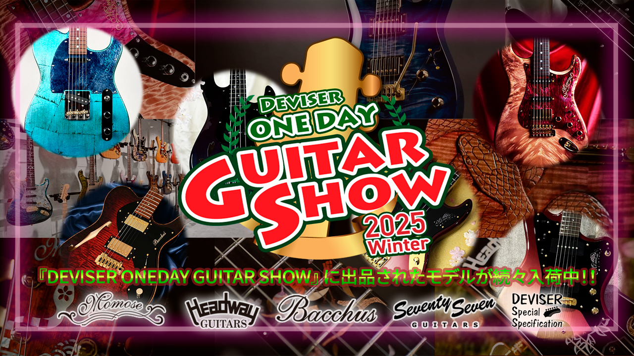 DEVISER ONEDAY GUITAR SHOW 2025
