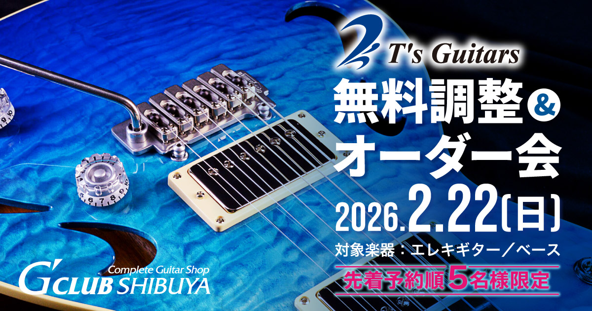 保護中: Infinite オーダー相談会 | クロサワ楽器店公式ブログ