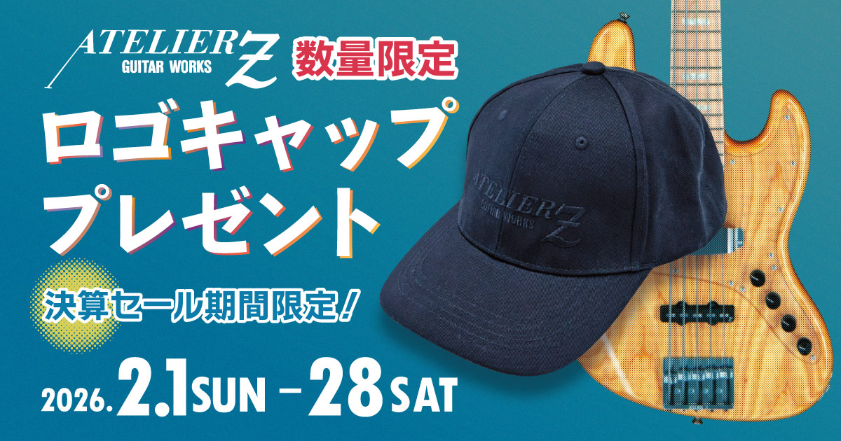 【Atelier Z】ロゴキャッププレゼント