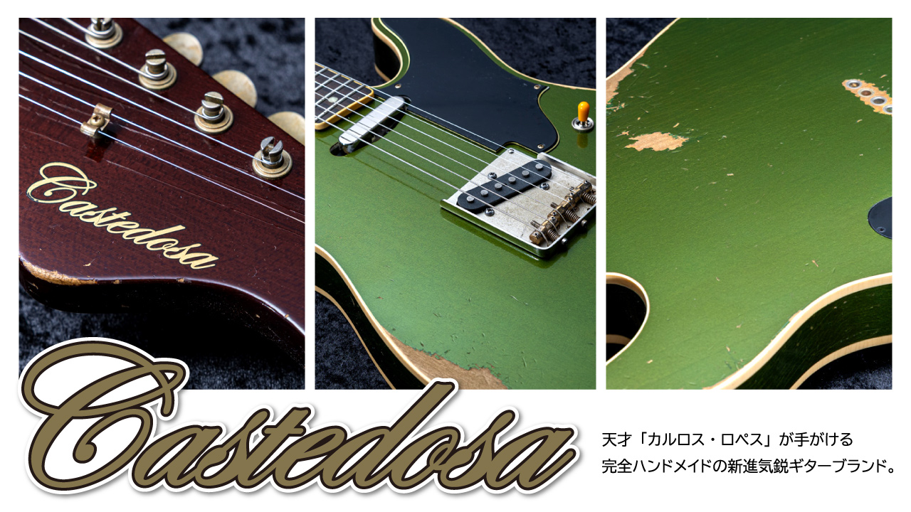 Castedosa Guitars