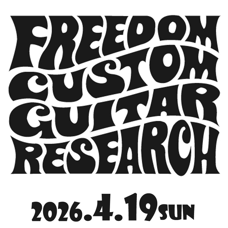 Freedom C.G.R. ギター＆ベース無料セットアップイベント