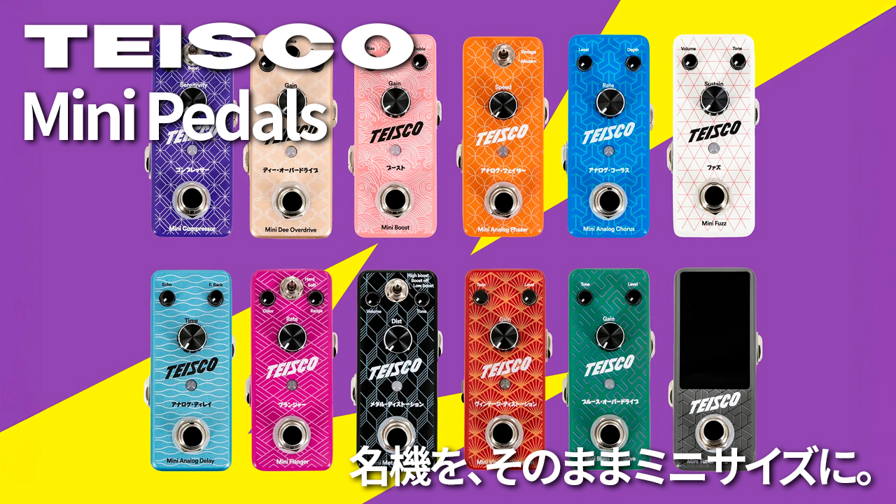TEISCO Mini Pedals