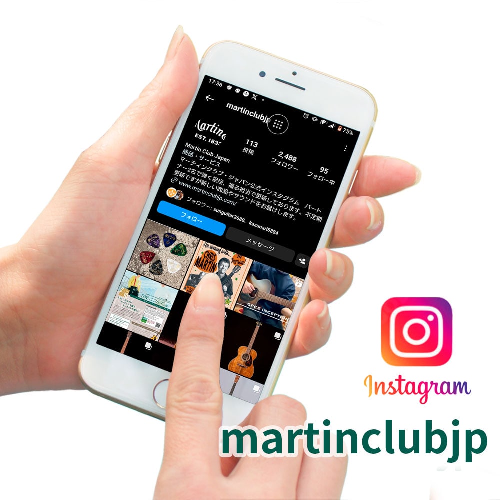 Martin Debut SNS CAMPAIGN 投稿イメージ