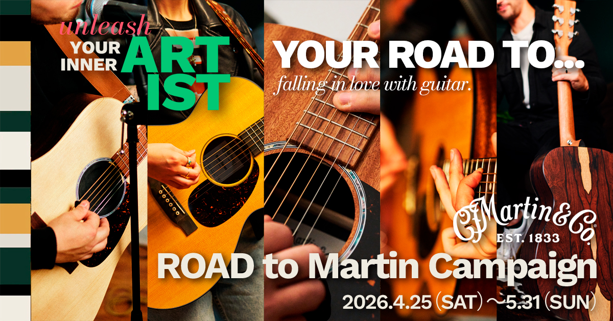 マーティン X／Road キャンペーン