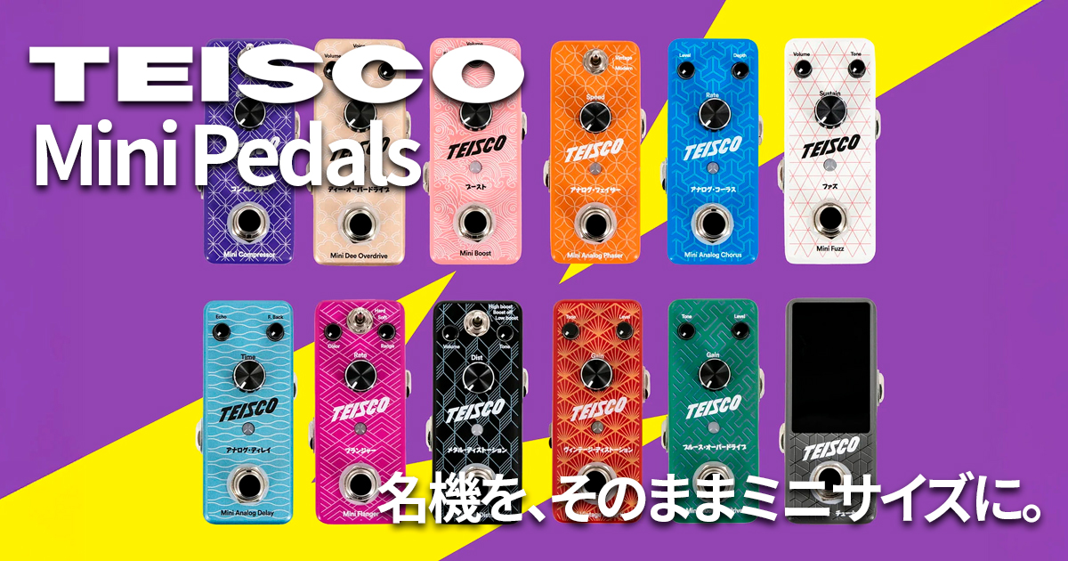 TEISCO クリーンブースター/プリアンプ テスコ TSC-BOOST TEISCO (テスコ) クリーンブースター TSC-BOOST 動作確認済み