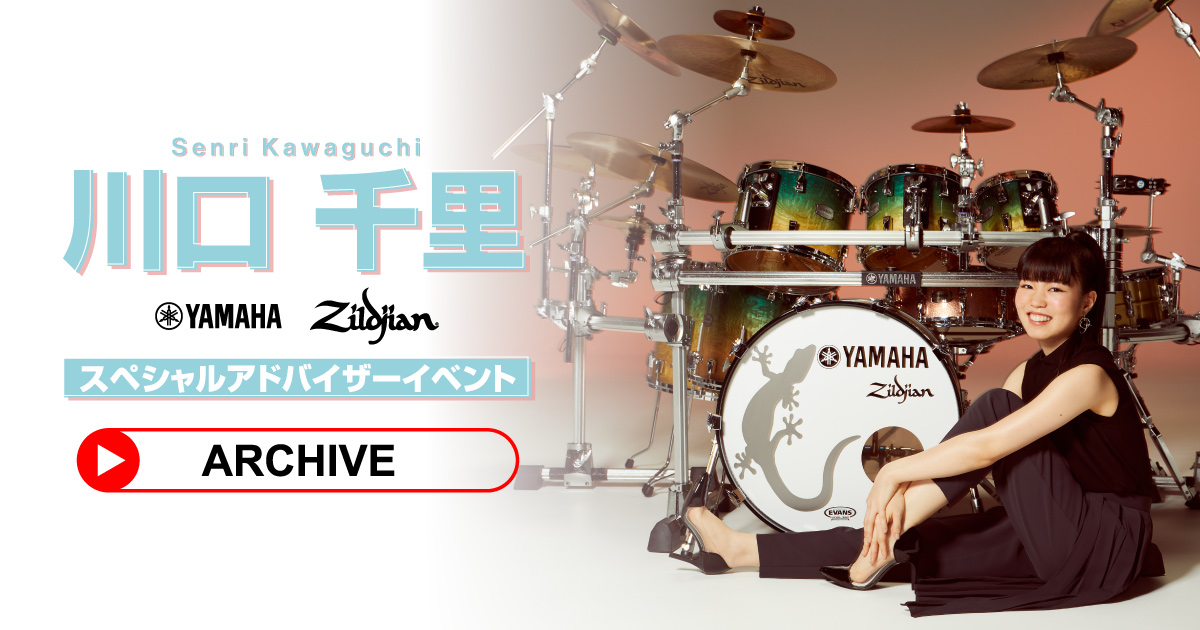 川口千里（ドラマー）／２ｎｄ　アルバム『Ｂｕｅｎａ　Ｖｉｓｔａ』初回限定盤 5/16(土) 川口千里 YAMAHA・Zildjianスペシャルアドバイザーイベント