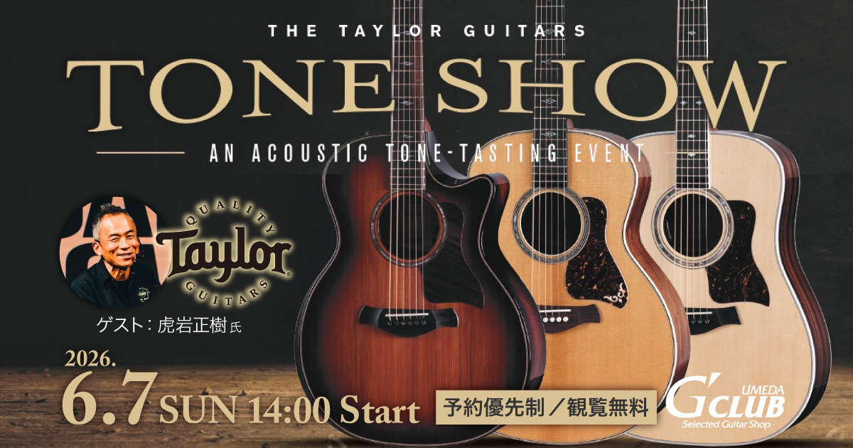 Taylor Guitar TONE SHOW 2026 | クロサワ楽器店公式ブログ
