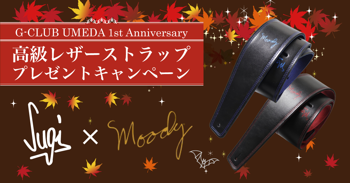 Sugi×Moody Strap