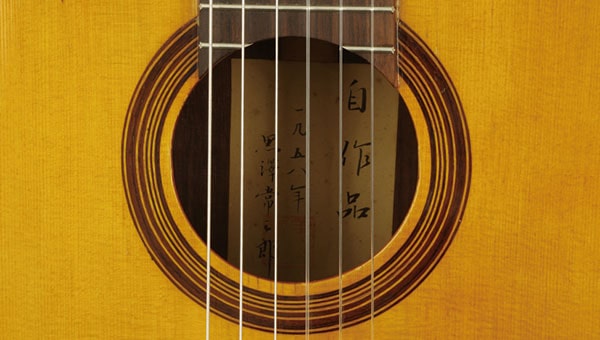 Kurosawagakki History