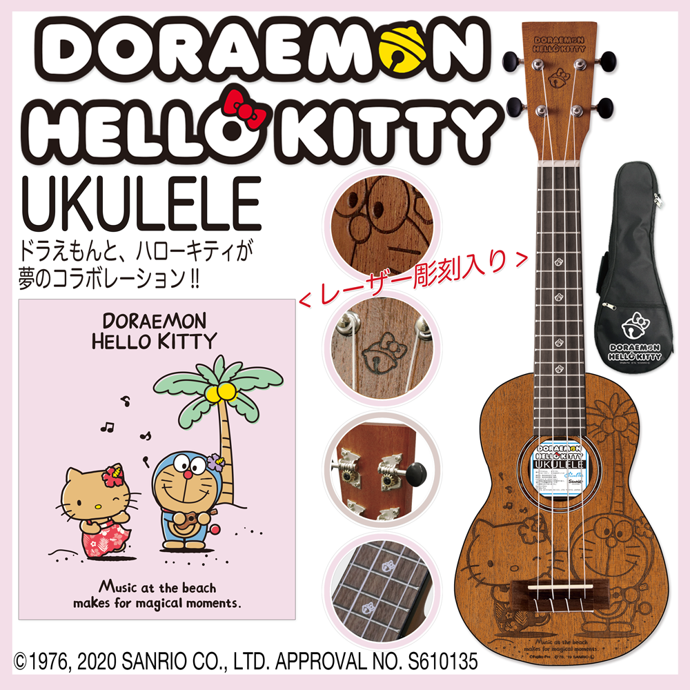 クロサワ楽器店 | DORAEMON×HELLOKITTY UKULKLE
