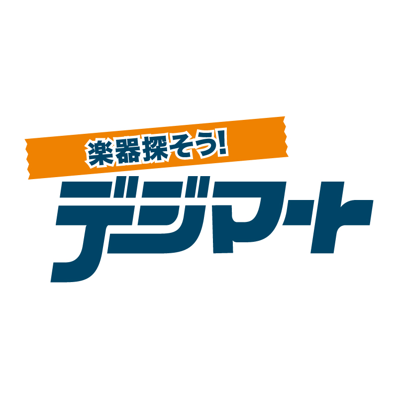 デジマート出店中