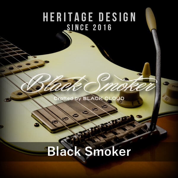 Black Smoker Guitar