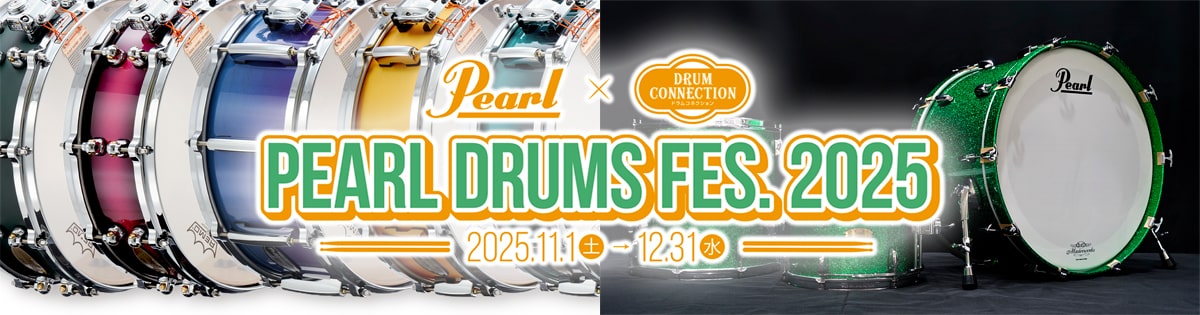 お茶の水ドラムコネクション Pearl Drum Fes 2025