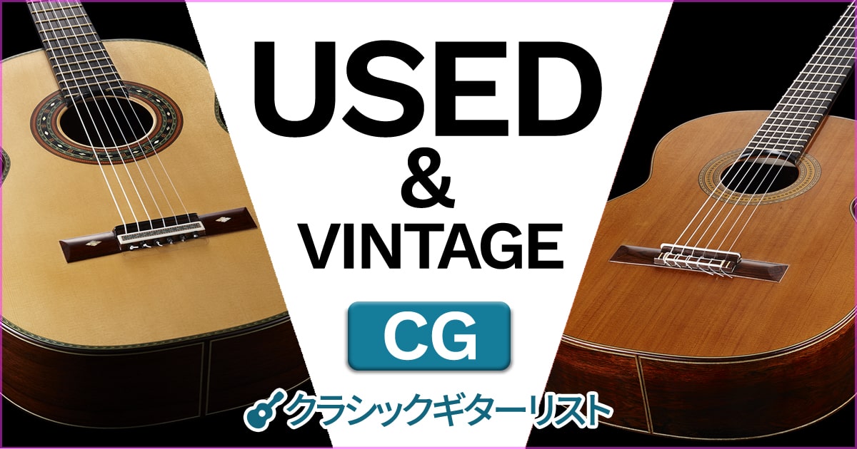 今年最後の大売出し！クロサワ歳末BIGセール2025 12.31（水）まで