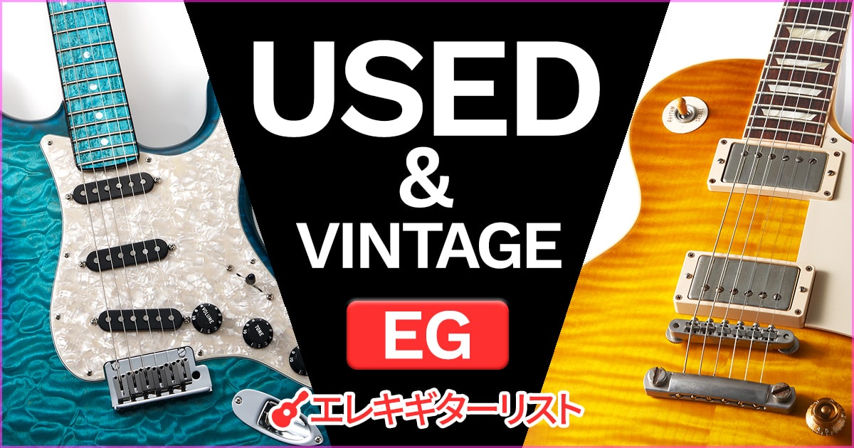 今年最後の大売出し！クロサワ歳末BIGセール2025 12.31（水）まで