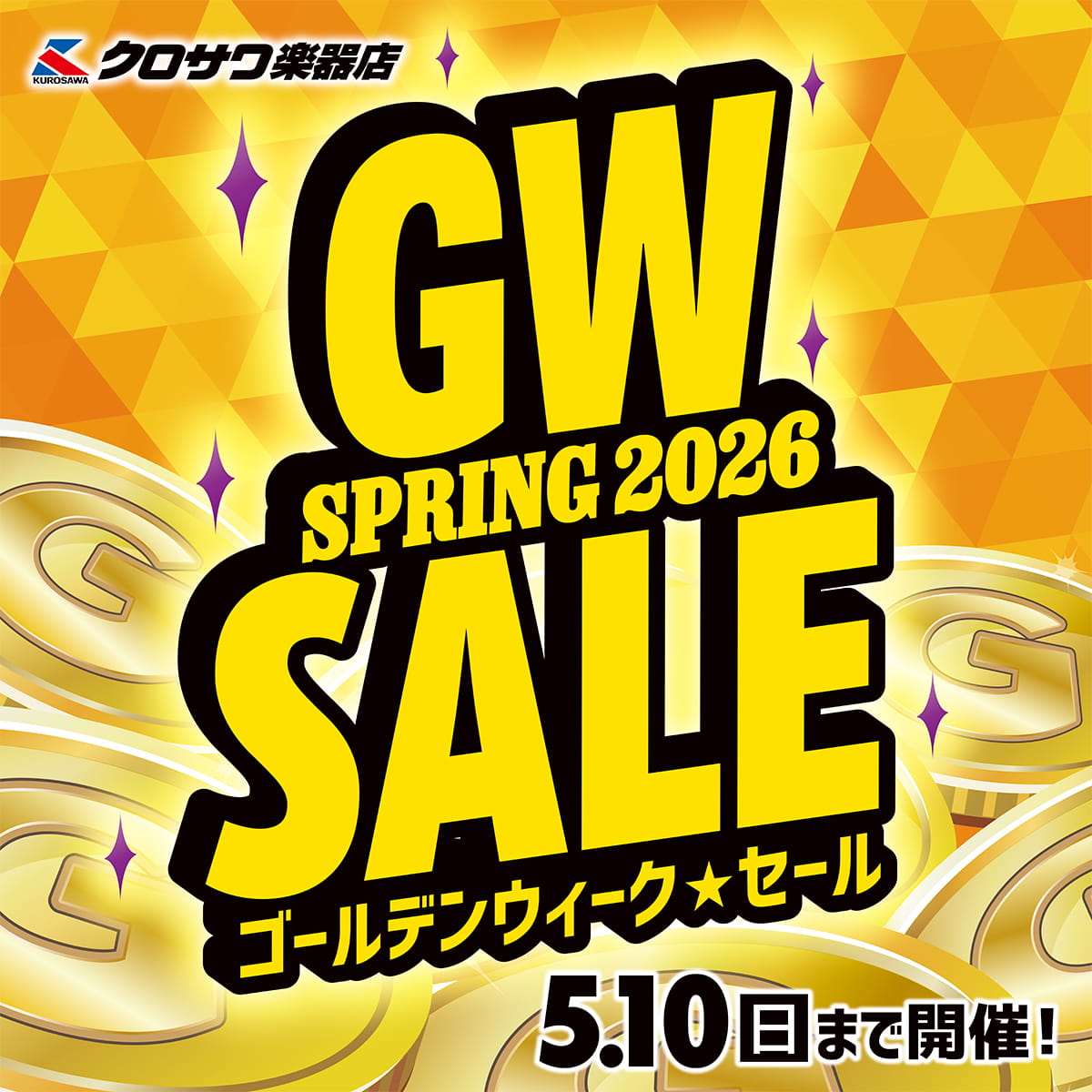 ＧＯＬＤさん専用ページ！！！ 仙台サンプラザ｜施設見学会実施中！今なら、ご来店でノベルティを