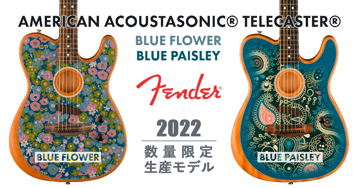 Fender American Acoustasonic® Telecaster® Blue Flower & Blue Paisley