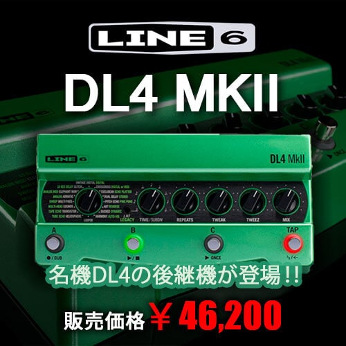 LINE6 DL4 MKII
