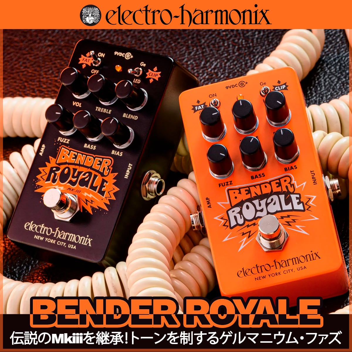 Electro-Harmonix Bender Royale