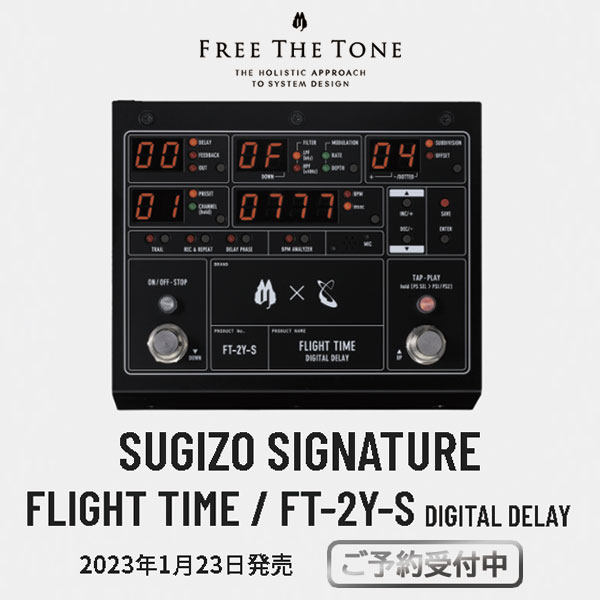 Free The Tone SUGIZO Signature Flight Time / FT-2Y-S再販決定！ご予約受付中！！
