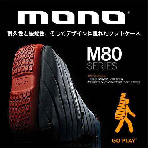 monocase M80
