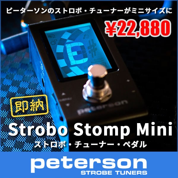 PETERSON StroboStomp Mini