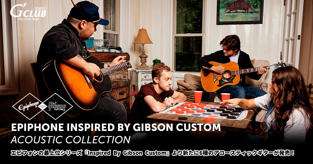 Epiphone Inspired By Gibson Customより新たに6種のアコースティックギターが発売！